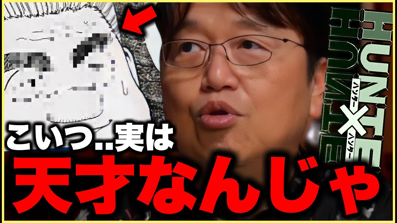憎めない45のおっさん..トンパ