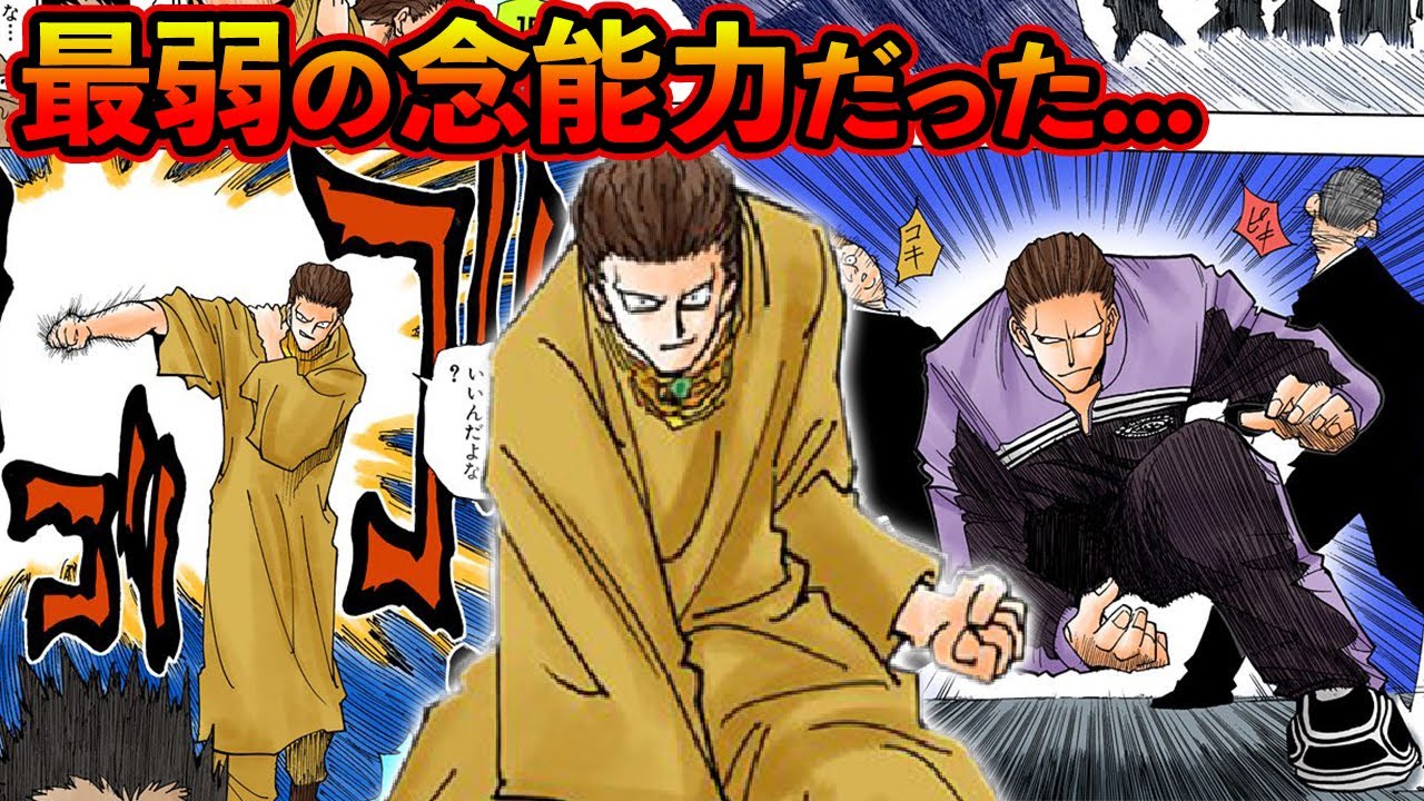 フィンクスの強さを徹底考察