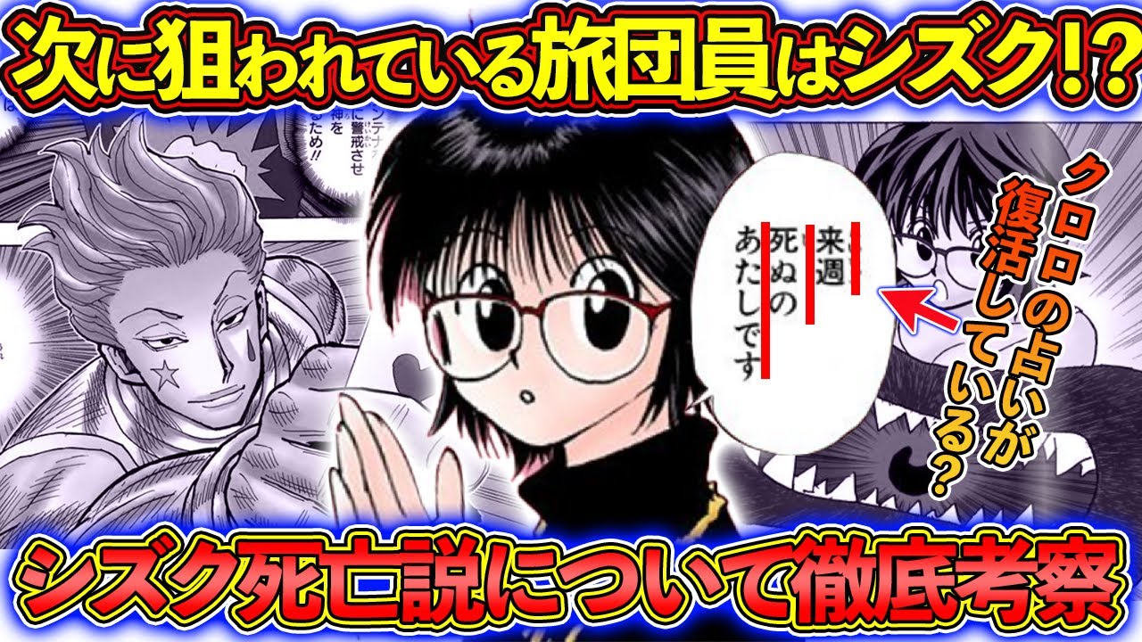 シズク＝ムラサキについて徹底考察