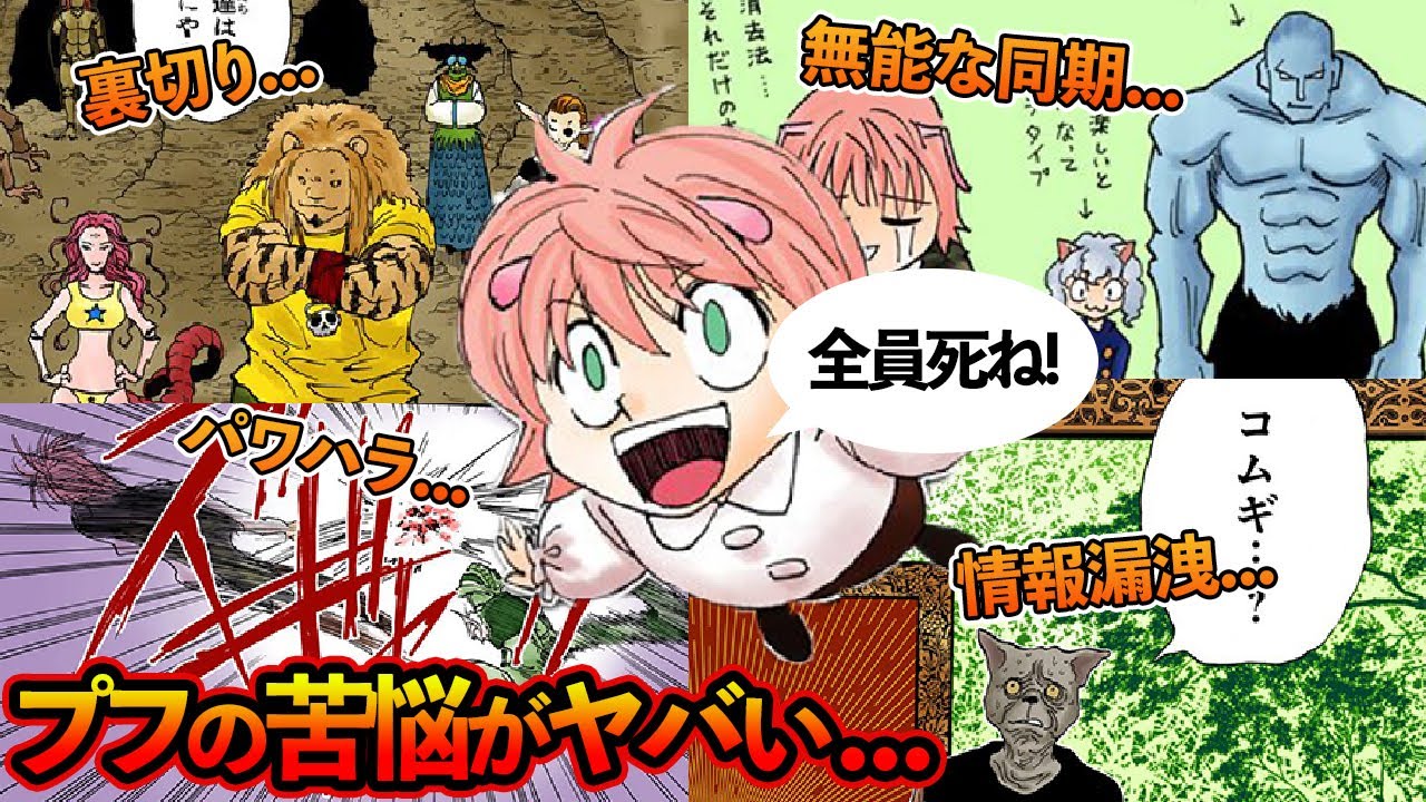 シャウアプフを徹底解説