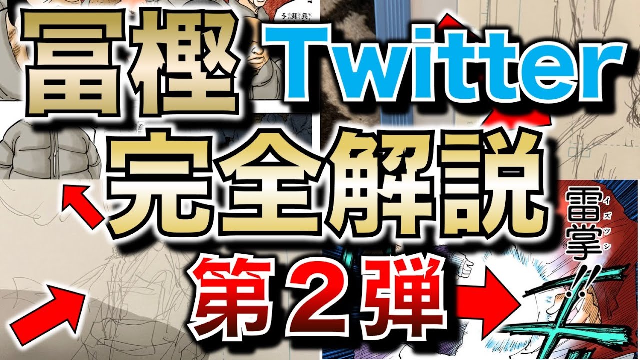 奥さんの武内直子さんと。 - 富樫義博ワールドの魅力