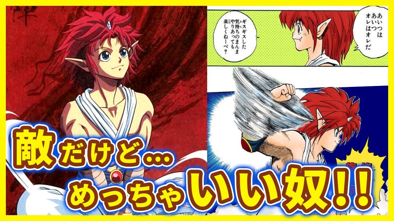 バトルマニア・風使いの陣を徹底解説