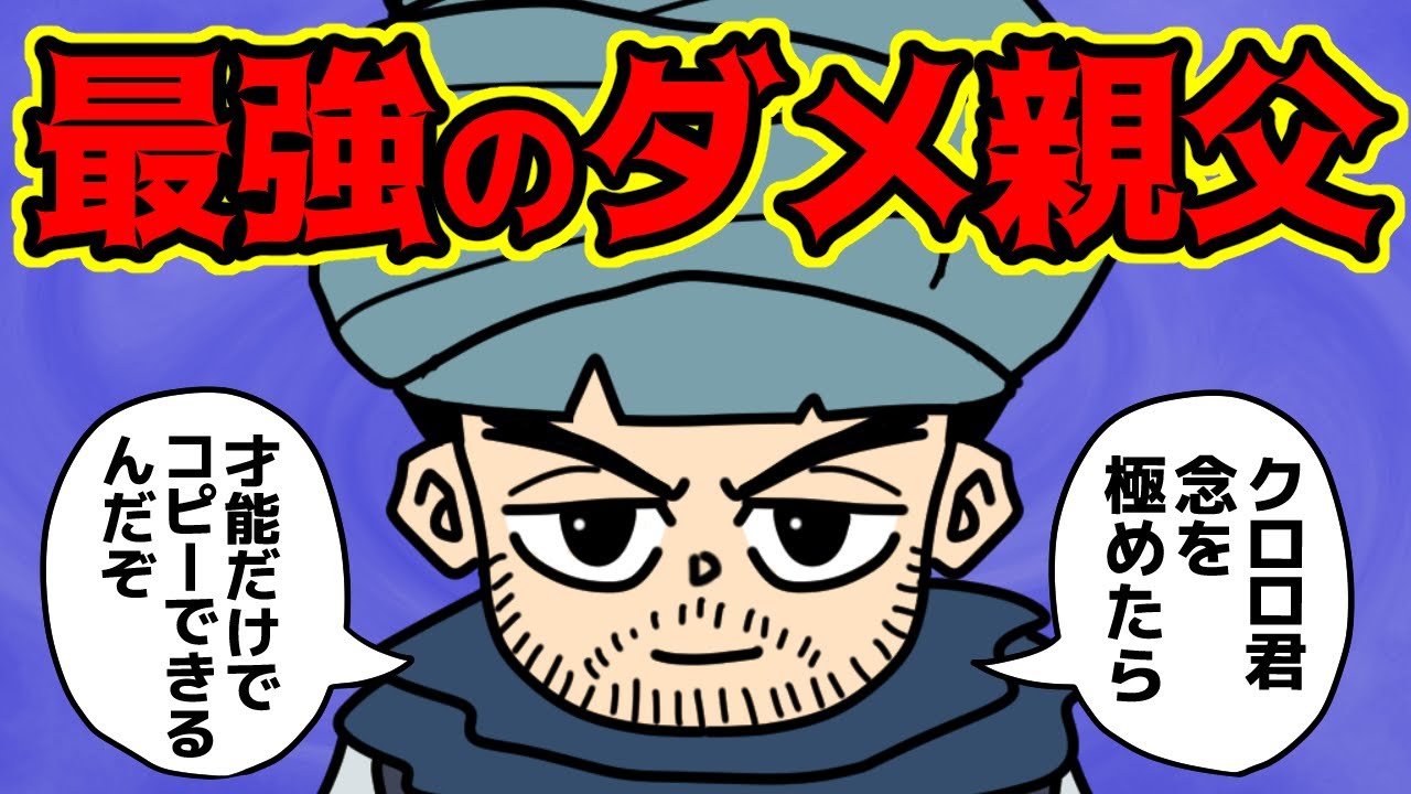 ジン、お前こそ至高のハンターだ！！