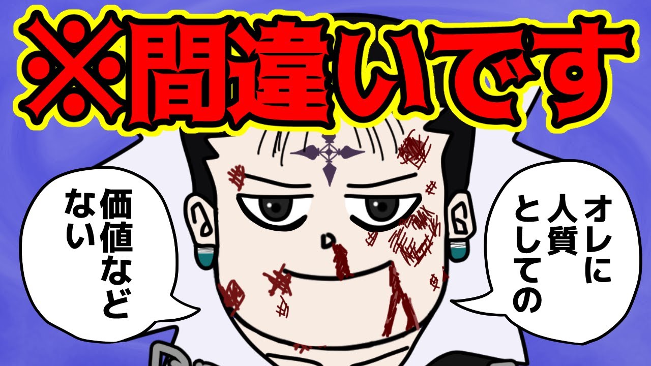 クロロ団長、実は一番、幻影旅団を理解していない説