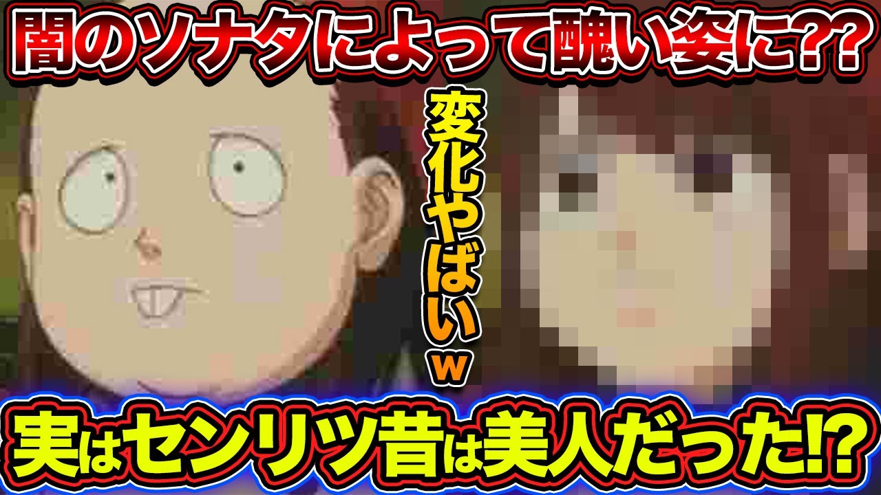 センリツは昔美人だった！？