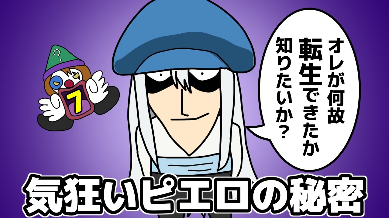 ゴンの恩人『カイト』～謎多き念能力者～