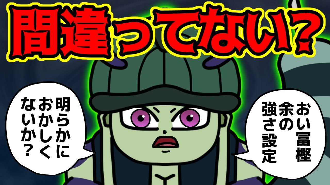 メルエムさん、出る作品を間違えてるレベルで最強すぎる