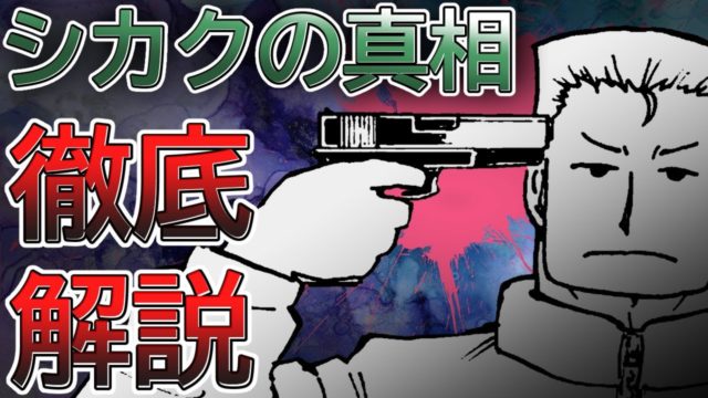 ハルケンブルクは【インターフォン】で陽動してスパイを送り込んでいた！