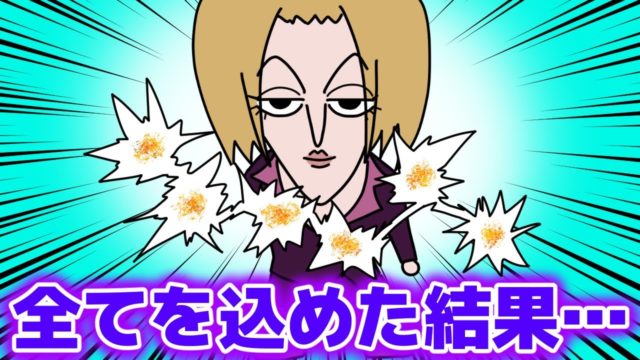 幻影旅団『パクノダ』というチートすぎる能力ゆえに退場した女