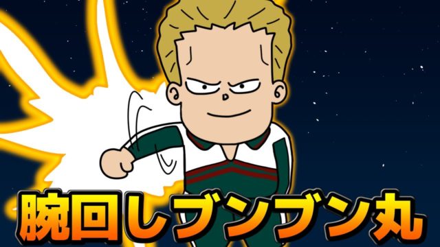 幻影旅団『フィンクス』という王メルエムにも届き得る能力者