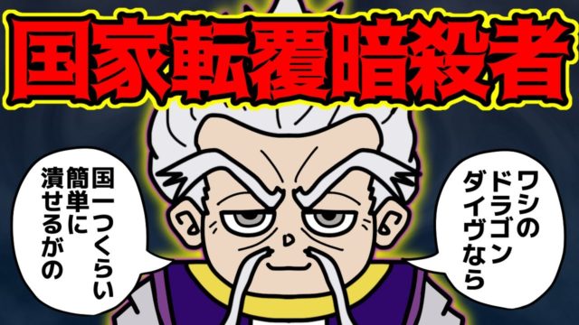 ゼノ=ゾルディックさん、特級念能力者だった