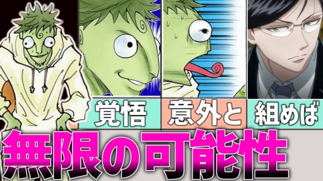 メレオロンには、無限の可能性だけでなく確固たる地盤も存在している