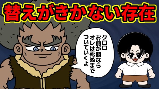 ウボォーギンの退場、幻影旅団にとって痛手すぎただろ…