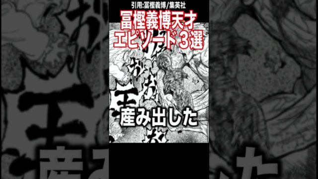 奥さんの武内直子さんと。 - 富樫義博ワールドの魅力